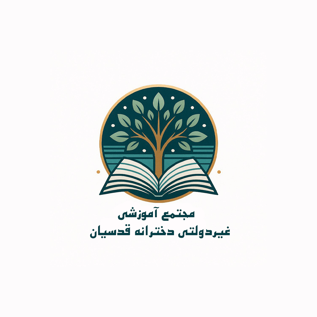مدرسه منتخب دانش‌آموزان
